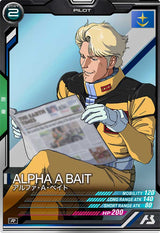 アルファ・A・ベイト（AB04-075）［R］