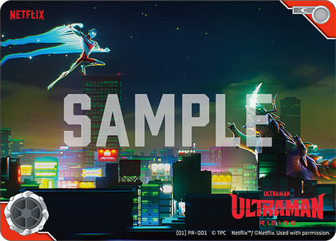 Ultraman: Rising（(01)PR-001）［C］