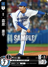 森原 康平 TBP01-DB35 C [TBP01DB/standard]