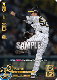 富田 蓮 TBP01-T15 SP [TBP01T/standard]