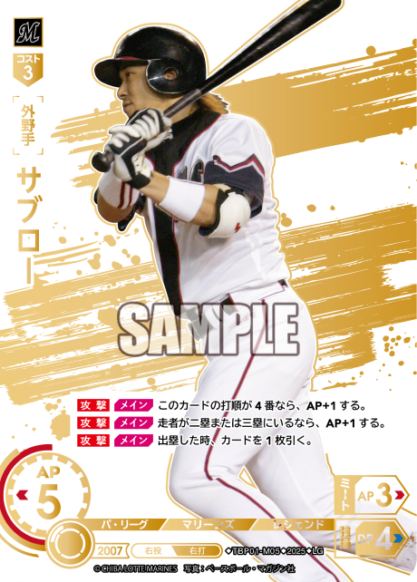 サブロー TBP01-M05 LG [TBP01M/standard]