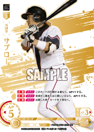 サブロー TBP01-M05 LG [TBP01M/standard]