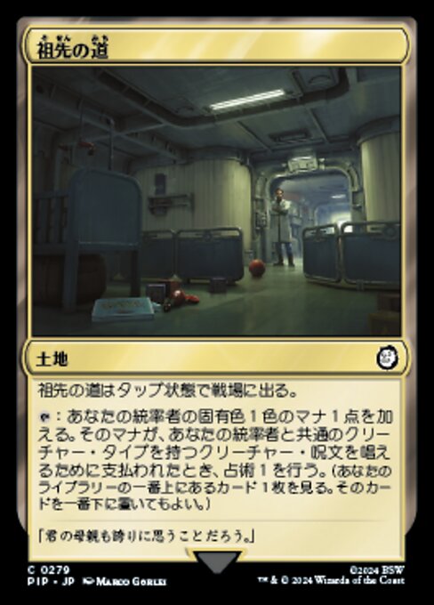 祖先の道（PIP 279・フォイル・日本語）
