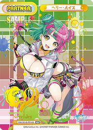 ヘリー・ルイス（DW/001B-P016S）