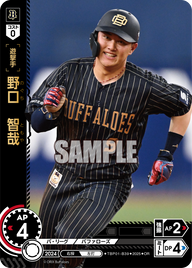 野口 智哉 TBP01-B39 OR [TBP01B/standard]