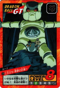 仁王立ち!悪夢の巨像!!（774）［通常］