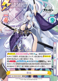 雲仙（AL/004B-039SP）