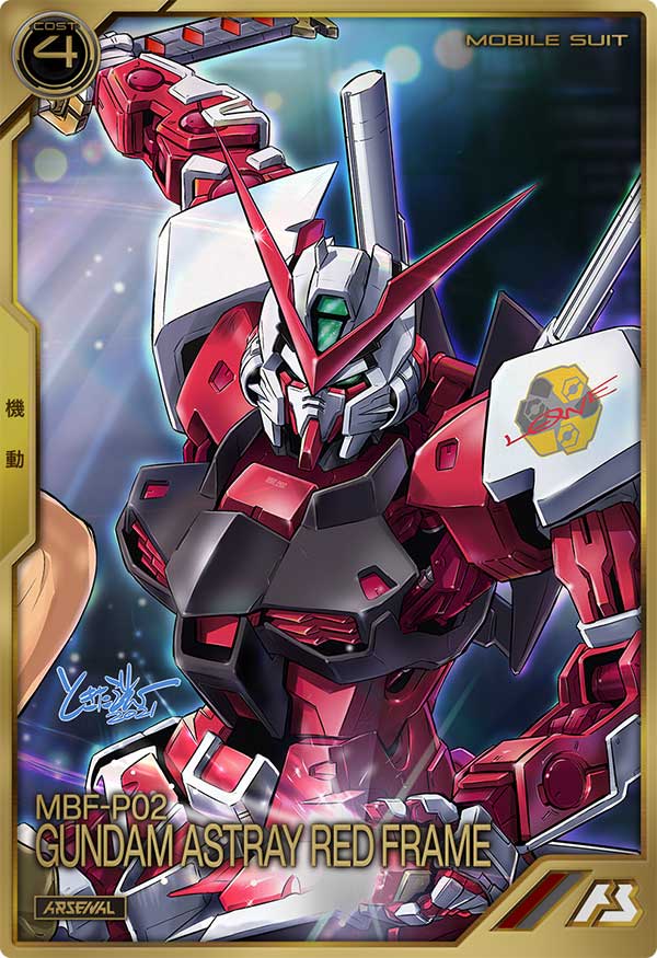 ガンダムアストレイ レッドフレーム（AR01-004）［A］