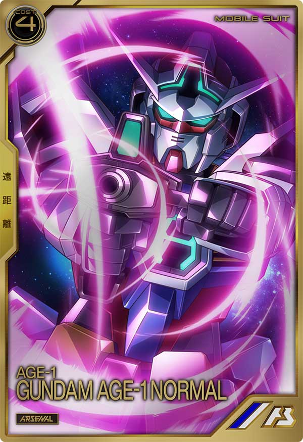 ガンダムAGE-1 ノーマル（AR01-005）［A］