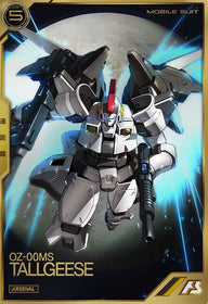 トールギス（AR03-009）［A］