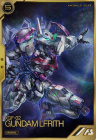 ガンダム・ルブリス（AR04-003）［A］