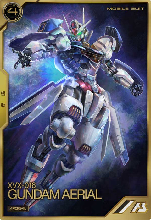ガンダム・エアリアル（AR04-012）［A］