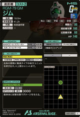 ジム（AB01-005）［C］
