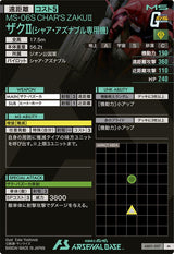 ザクⅡ(シャア・アズナブル専用機)（AB01-007）［M］