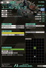 ユニオンフラッグ（AB02-042）［C］