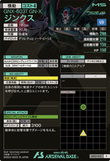 ジンクス（AB02-043）［R］