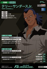 テリー・サンダースJr.（AB02-057）［M］