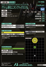 グラハム専用ユニオンフラッグカスタム（AB03-055）［C］