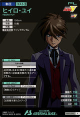 ヒイロ・ユイ（AB03-090）［R］