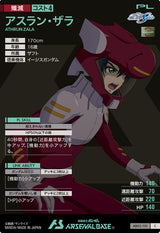 アスラン・ザラ（AB03-101）［C］