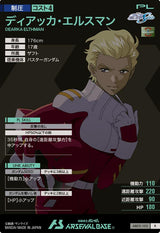 ディアッカ・エルスマン（AB03-103）［R］