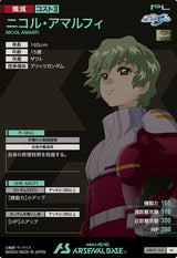 ニコル・アマルフィ（AB03-104）［M］