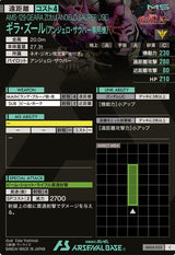 ギラ・ズール(アンジェロ・ザウパー専用機)（AB04-033）［C］