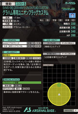 グラハム専用ユニオンフラッグカスタム（AB04-052）［P］