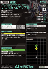 ガンダム・エアリアル（AB04-059）［U］