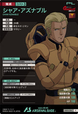 シャア・アズナブル（AB04-084）［R］