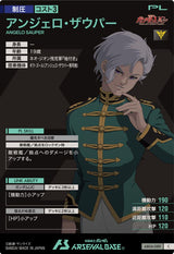 アンジェロ・ザウパー（AB04-089）［C］