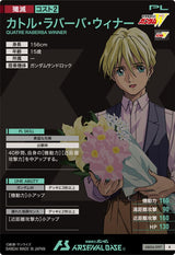 カトル・ラバーバ・ウィナー（AB04-097）［R］