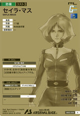セイラ・マス（AR02-004）［A］