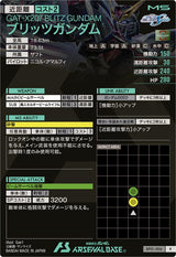 ブリッツガンダム（BP01-006）［R］