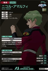 ニコル・アマルフィ（BP01-020）［R］