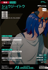 シュウジ・イトウ（BP02-014）［P / PARALLEL］