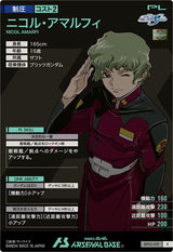 ニコル・アマルフィ（BP03-019）［R］