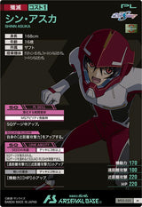 シン・アスカ（BP03-020）［M］