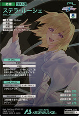 ステラ・ルーシェ（BP03-023）［P / PARALLEL］
