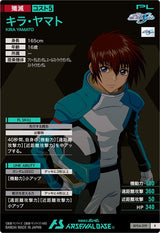 キラ・ヤマト（BP04-019）［R］