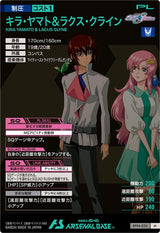キラ・ヤマト＆ラクス・クライン（BP04-020）［M］