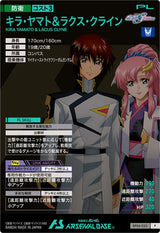 キラ・ヤマト＆ラクス・クライン（BP06-023）［P］