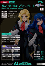 オルフェ・ラム・タオ＆イングリット・トラドール（BP06-024）［M］