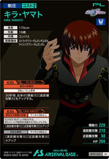 キラ・ヤマト（BP07-020）［M］