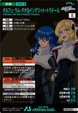 オルフェ・ラム・タオ＆イングリット・トラドール（BP07-026）［M］