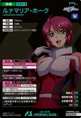 ルナマリア・ホーク（FQ01-058）［P / PARALLEL］