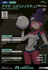 アマテ・ユズリハ(マチュ)（FQ01-066）［M］