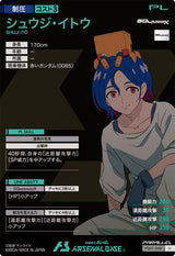 シュウジ・イトウ（FQ01-068）［U / PARALLEL］