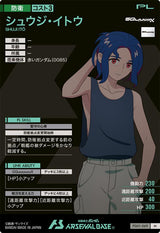 シュウジ・イトウ（FQ01-069）［M］
