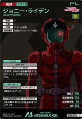 ジョニー・ライデン（FQ01-071）［P］